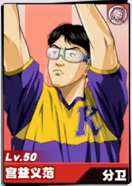 灌篮高手手游小技巧大全,灌篮高手游戏小技巧