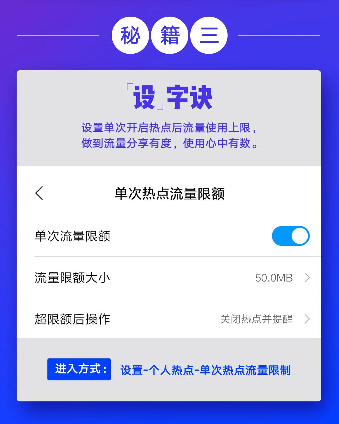 两招教你提高流量,流量不够教你一招流量免费用