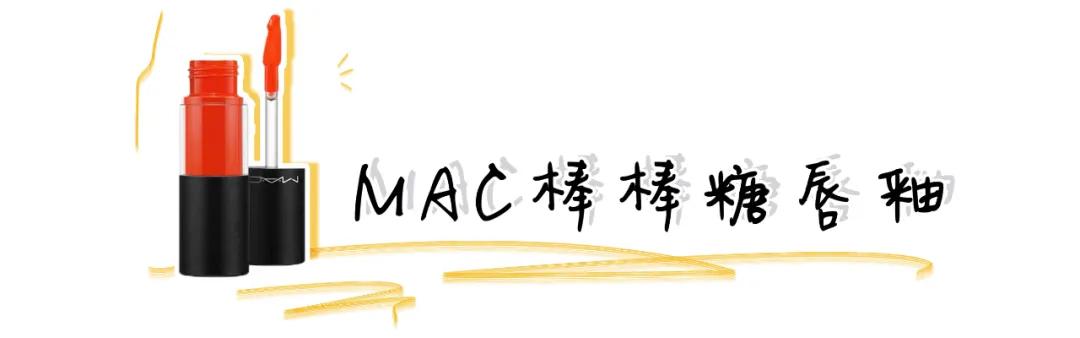 8款真正显白不挑皮的口红,今年秋冬超级显白的5支口红