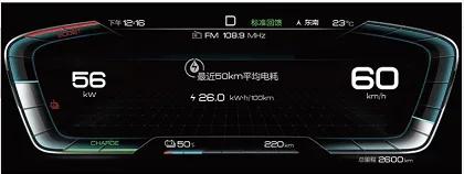 汉车主使用感受,汉汽车按键功能详解