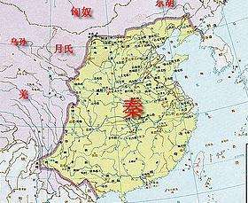 聊聊一代暴君秦始皇!