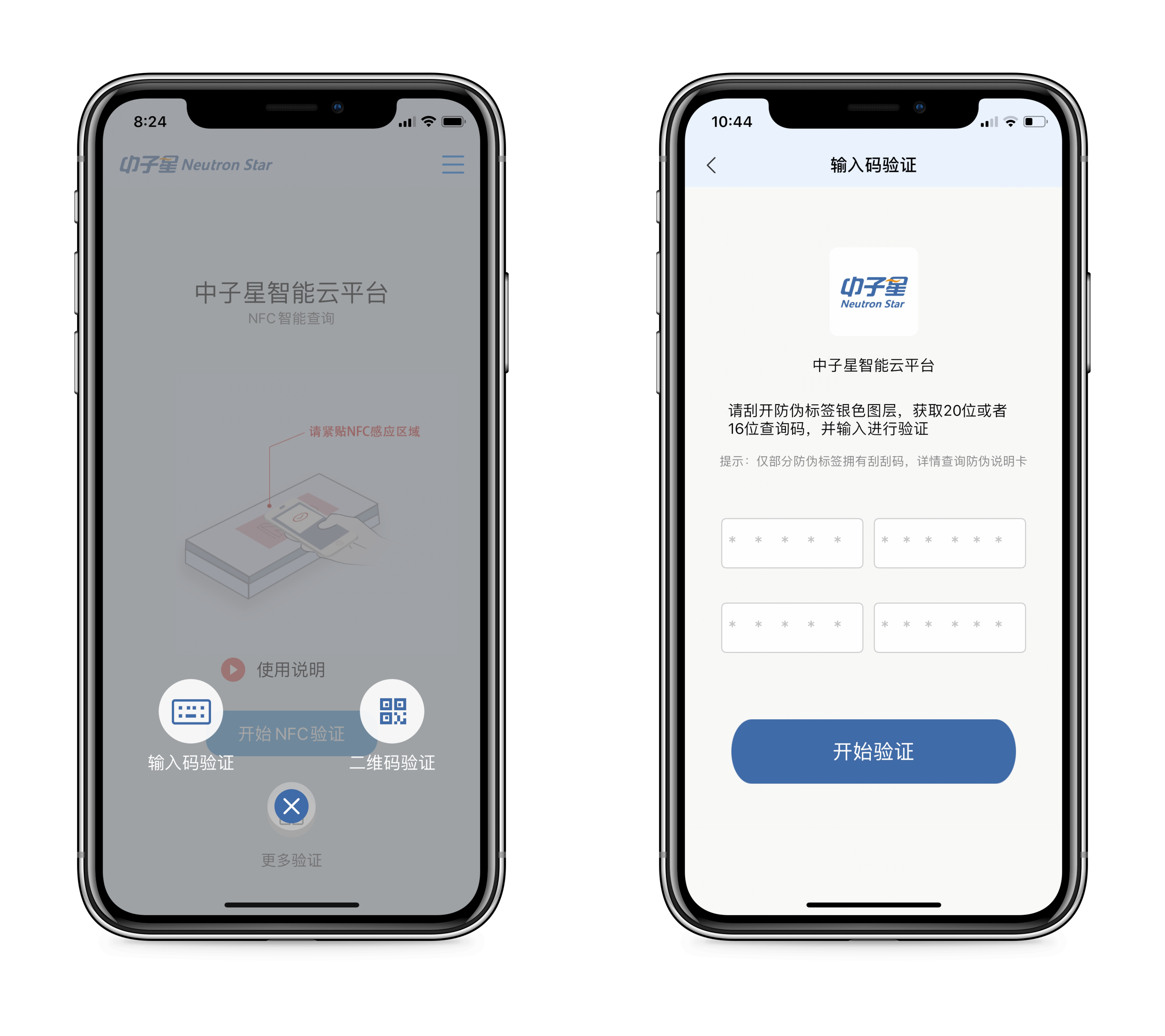 iphone的nfc解锁比亚迪,iphonenfc视频