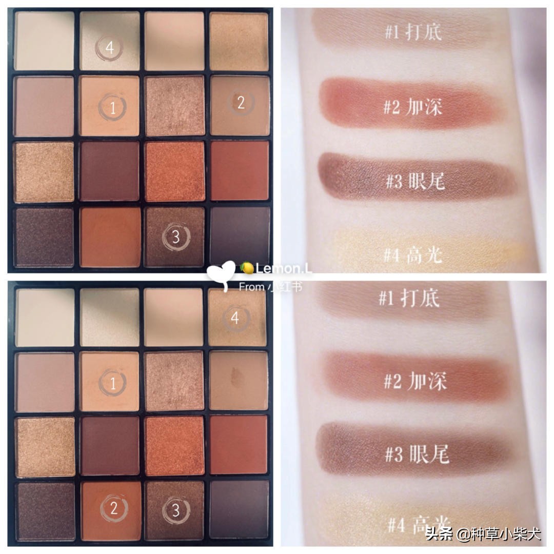 nyx眼影16色颜色介绍,NYX16色眼影盘教程