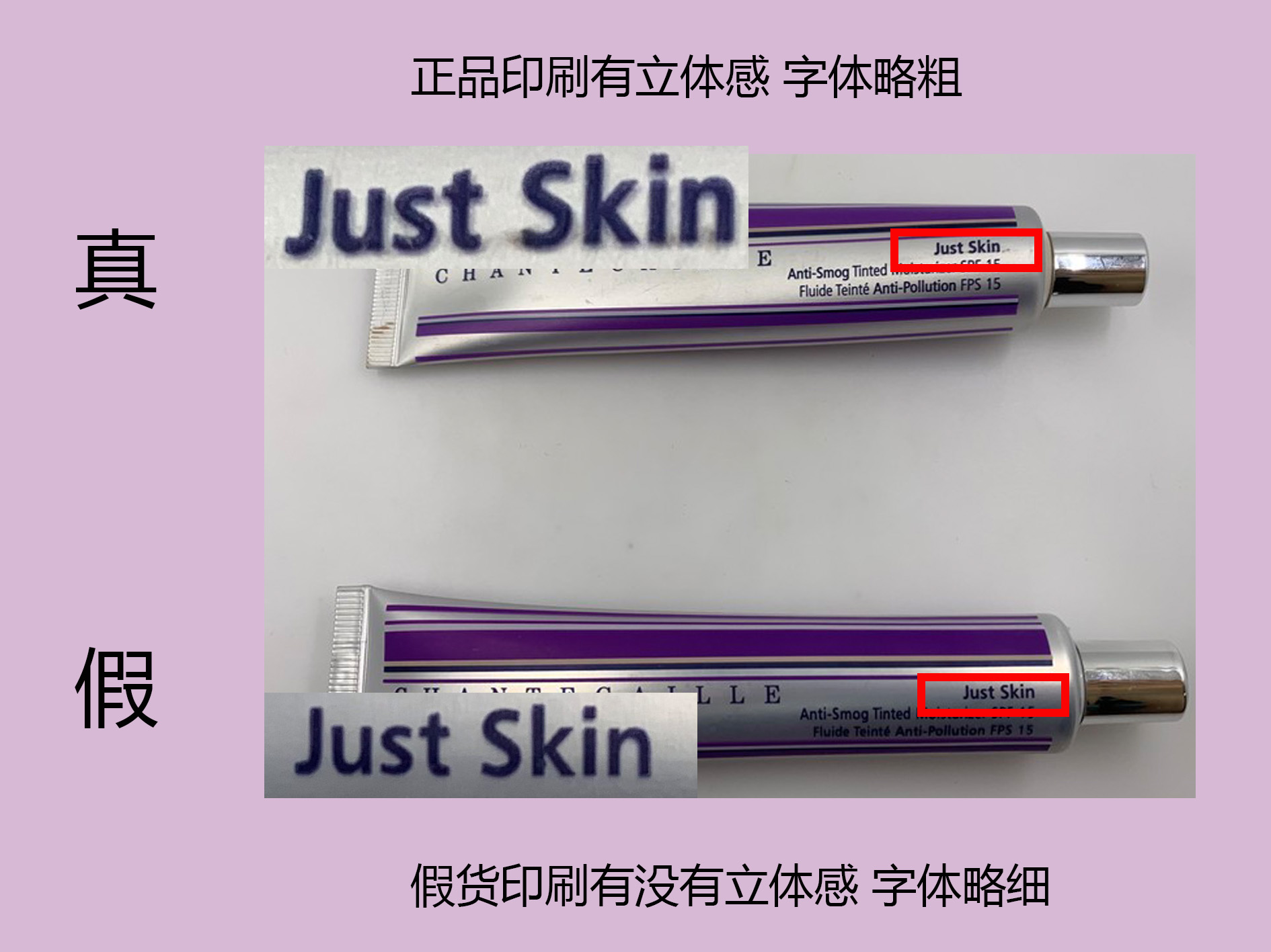 裸妆隔离测评真实,香缇卡隔离裸妆