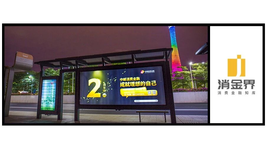 中邮消金估值,中邮消金代理