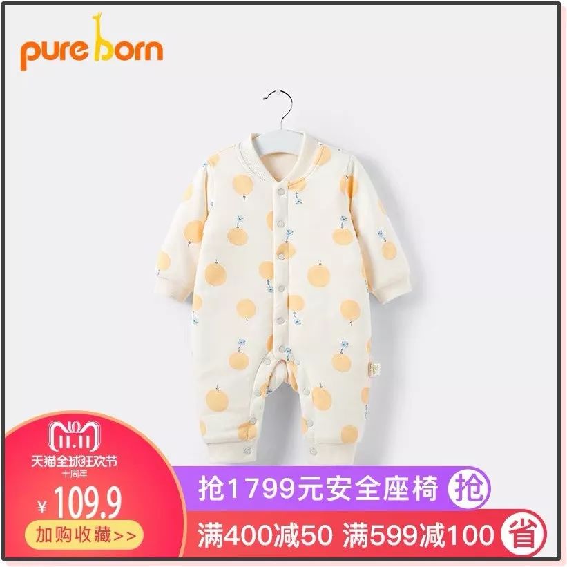 双11囤货宝宝衣服,天猫双11攻略服装品牌