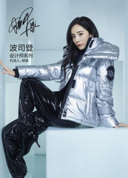 波司登黑科技限量款,扬州波司登羽绒服专卖店