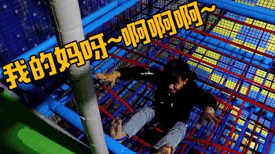 弥生异梦蹦床,合肥室内大型网红蹦床公园