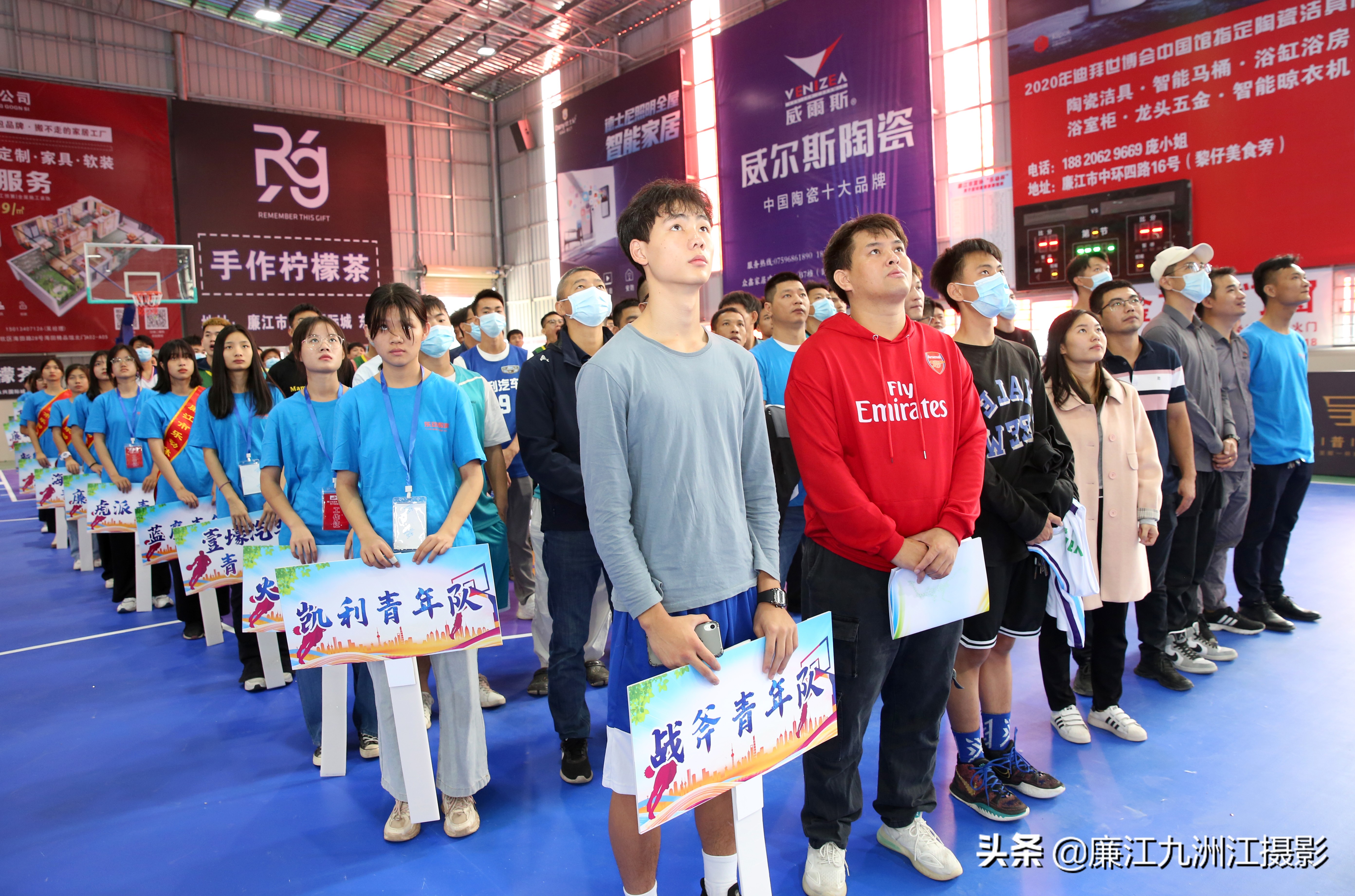 廉江市乐动体育馆,廉江乐动杯篮球比赛