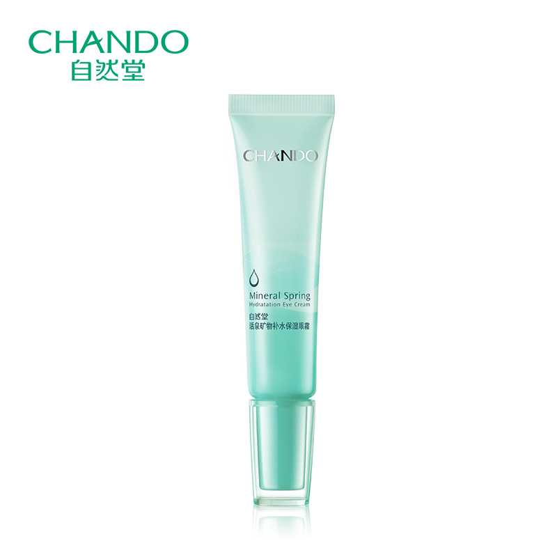 口碑好的眼霜前十名品牌,国货黄芪眼霜好还是马应龙眼霜好