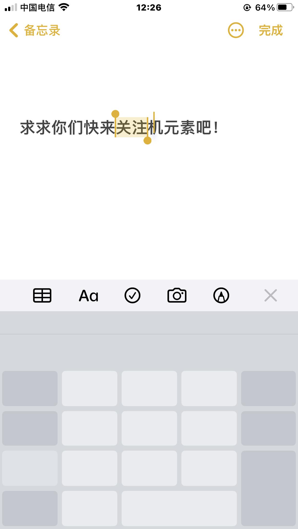 iphone自带输入法怎么快速换行,iphone手机自带输入法怎么设置