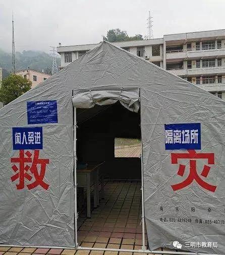 高三开学了,高三开学福建