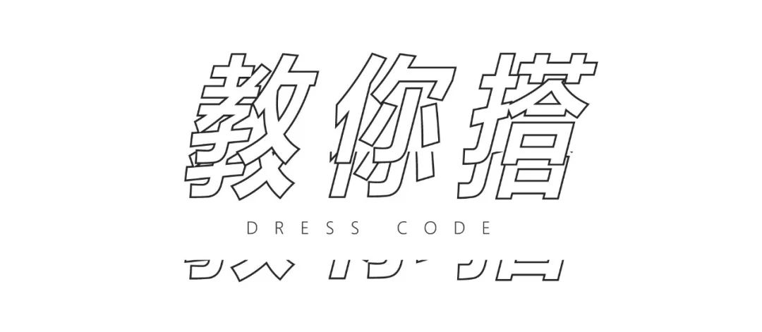 大侦探皮卡丘冬季穿搭,陪女生去看电影需要准备什么