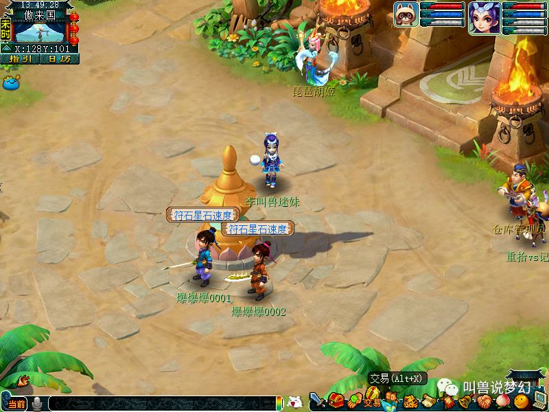 梦幻西游探鬼区,梦幻西游最出名鬼区