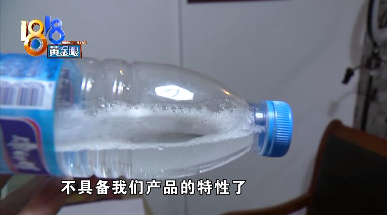 喝了一口洗碗的洗洁精有事吗,康师傅饮用水里面有白色漂浮物