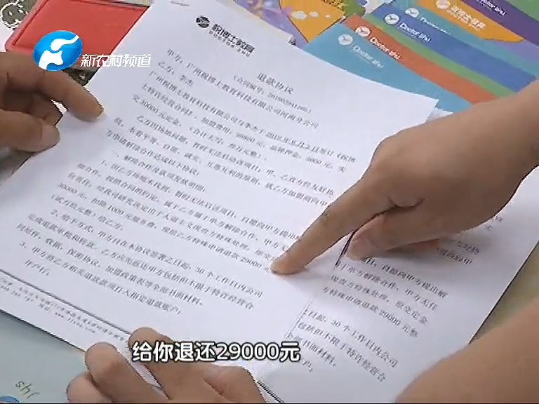 祝博士教育加盟条件,祝博士教育投资多少钱