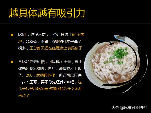 销售做笔记的方法,做销售最重要的是业务还是数据