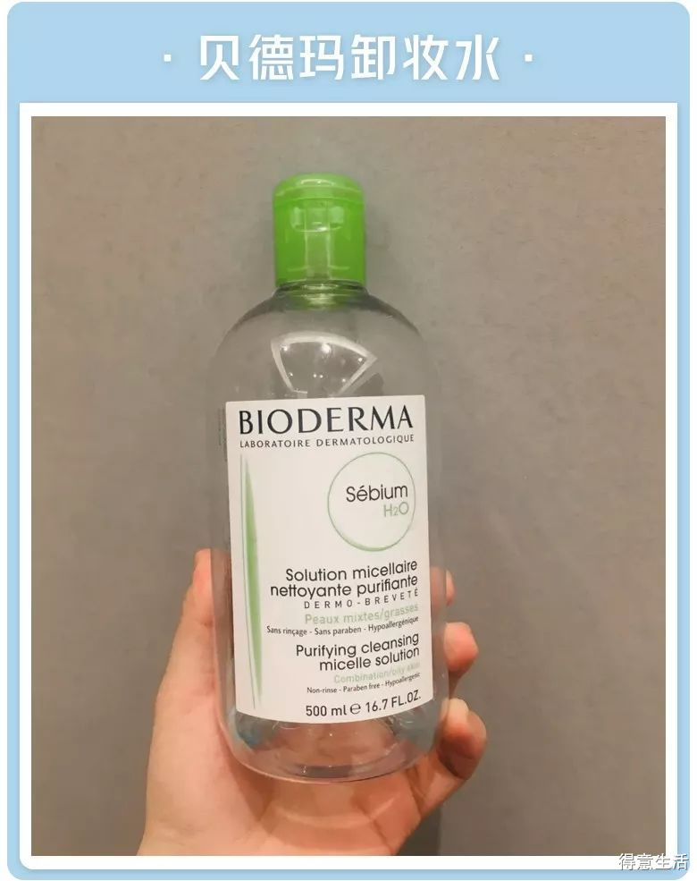 月入多少可以用上千护肤品,月入五千用什么护肤品