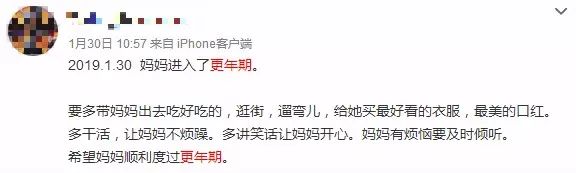 如何安抚更年期抑郁,更年期女人怎样安抚