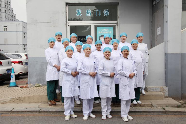 最温暖的纯白铠甲，最无畏的烽烟护佑——中国医科大学附属第四医院发热门诊及发热病房团队