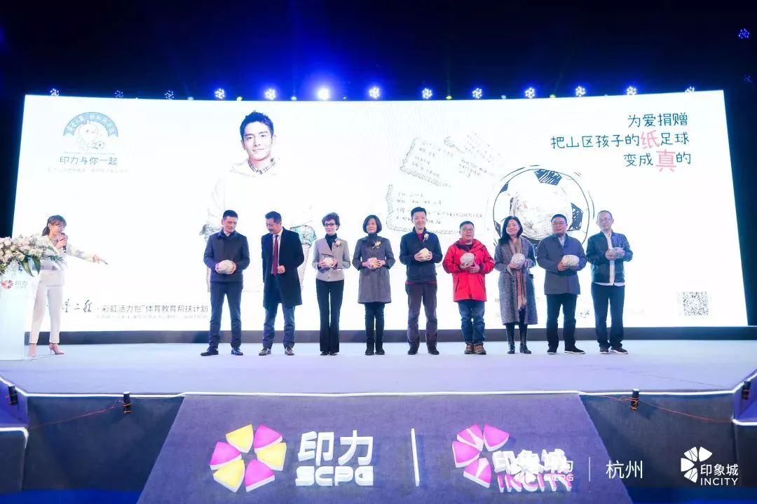 浣撹偛鎵惰传鍏泭娲诲姩,鍏泭浣撳僵鍔╁姏鎵惰传