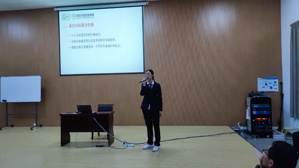 南京宇通实验学校班级称号,南京宇通实验学校初三七班