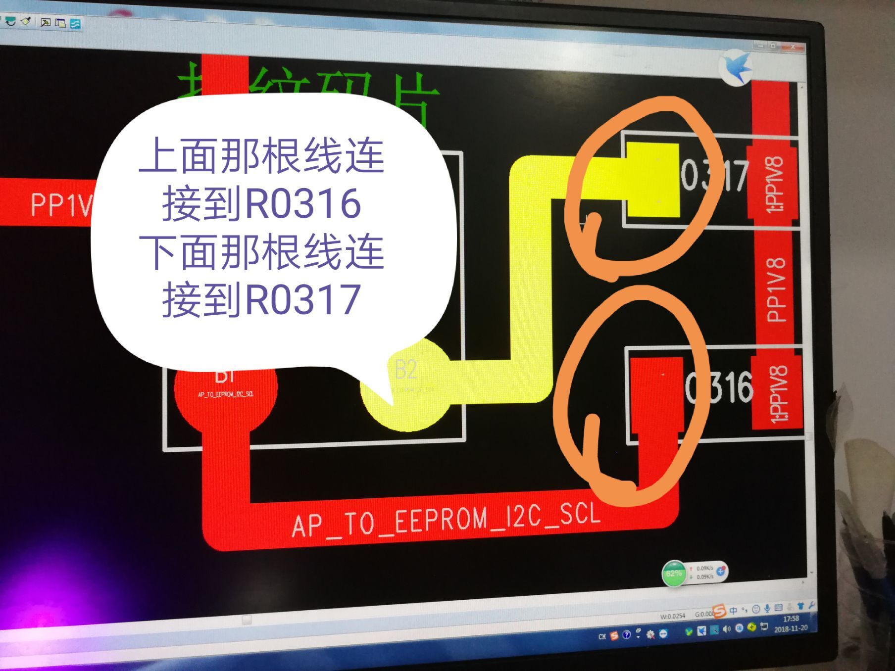 苹果6白苹果刷机连不上手机,苹果6刷机报错78可以修吗