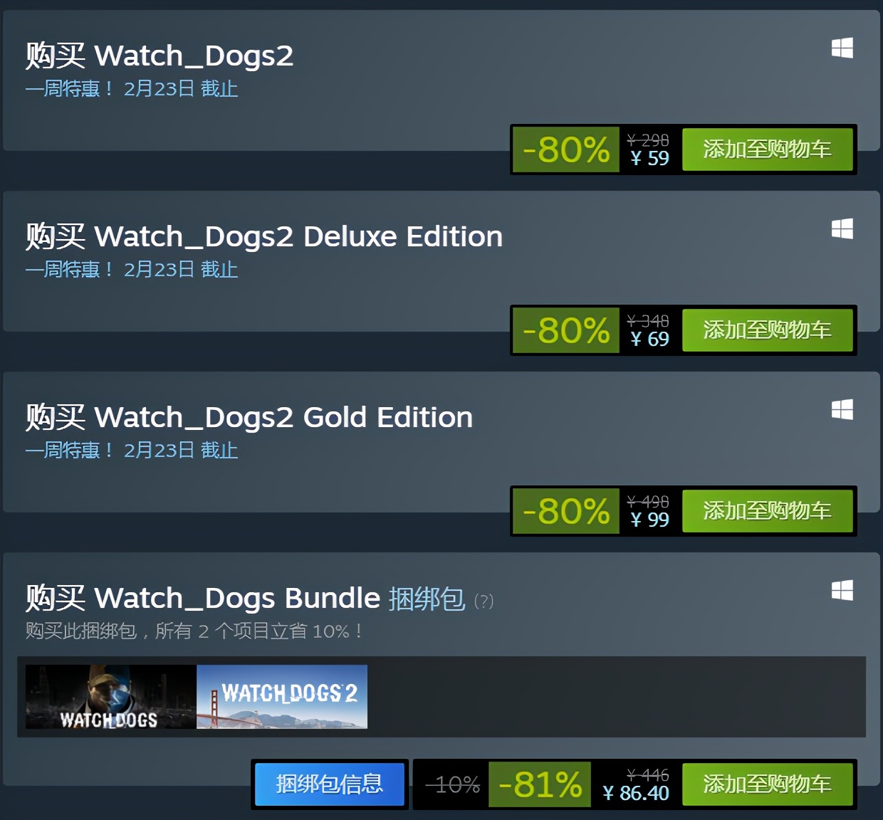 steam上一款炫酷机甲闯关游戏,steam冬季特卖机甲类