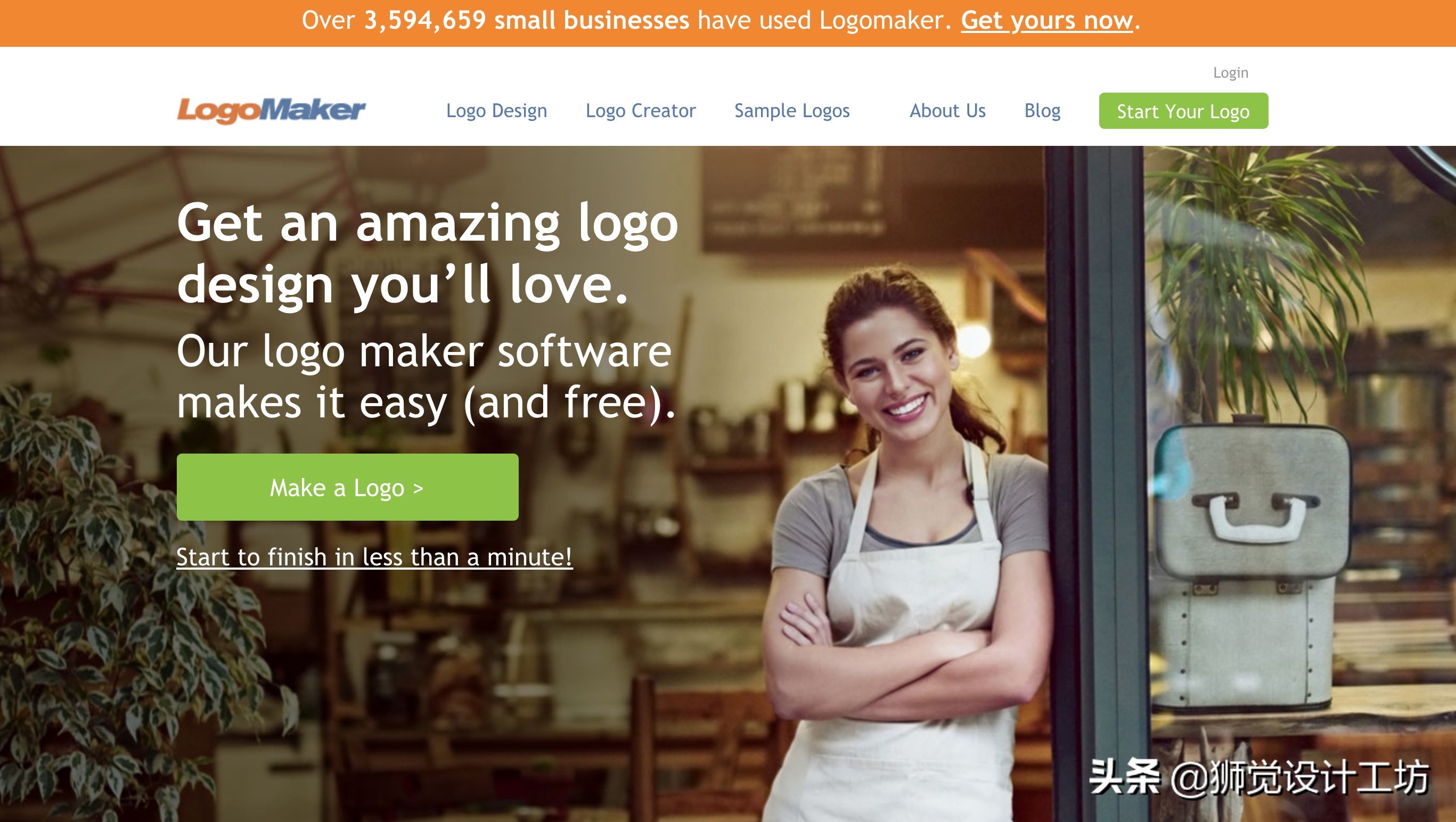 完全免费的logo设计平台,免费logo在线制作平台