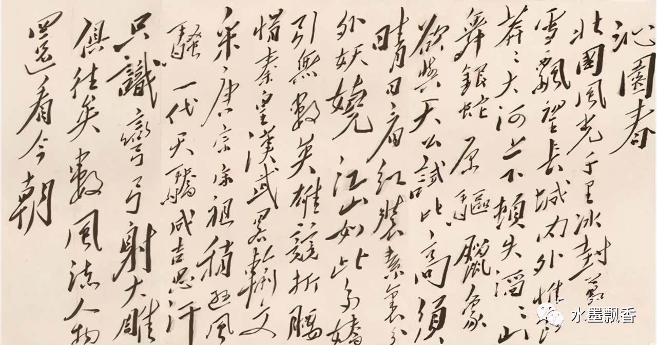 业余写字的毛主席，为何能列20世纪十大书家？书法气势古今少见