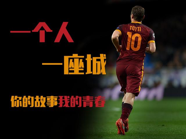 多少老球迷的青春从这里开始,8090年代球迷