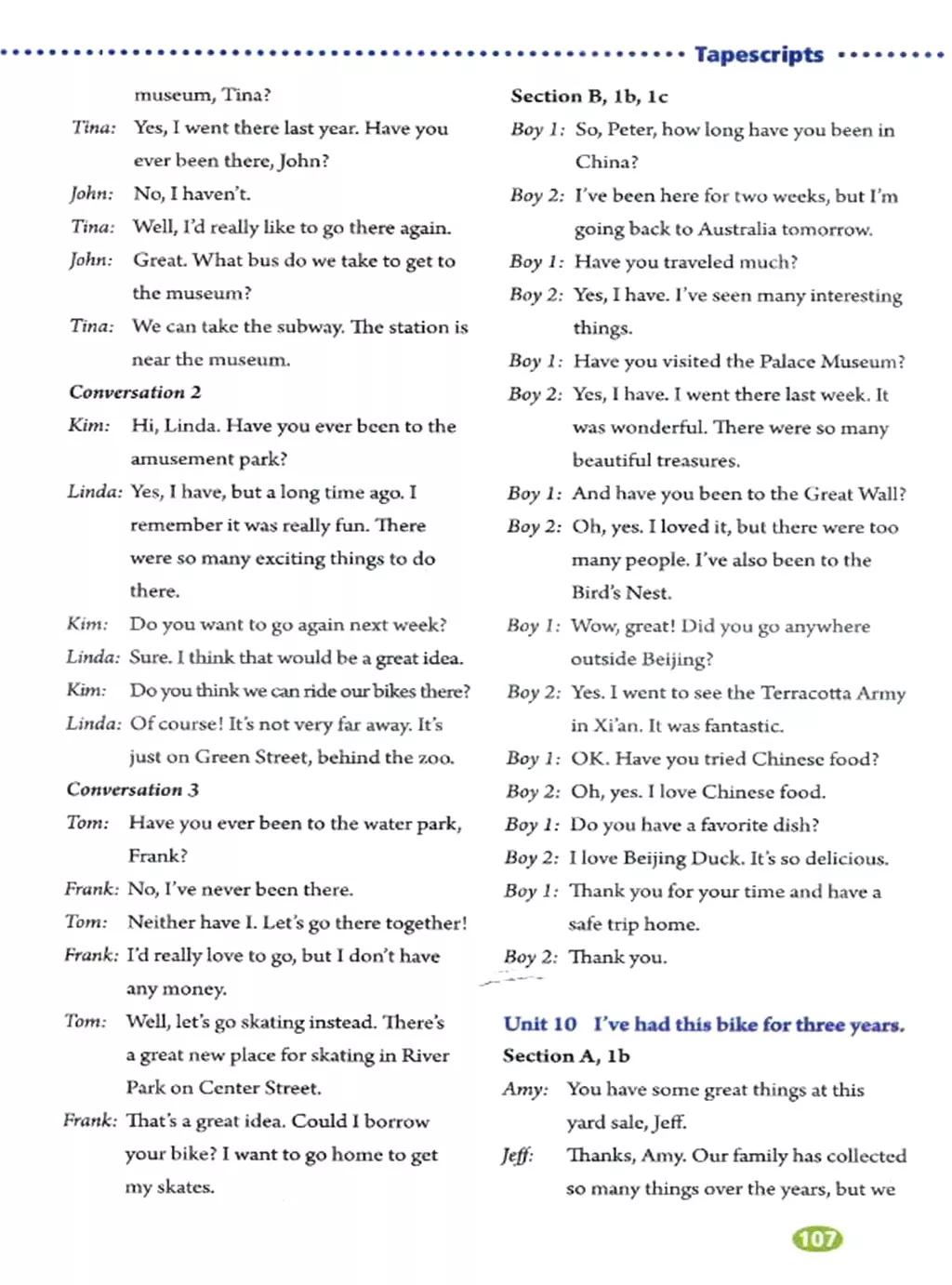 寒假复习预习书英语,人教英语八下预习寒假