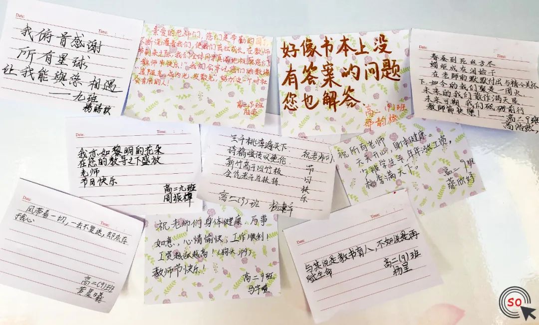 白塔中学2019年庆祝视频,白塔中学表彰大会