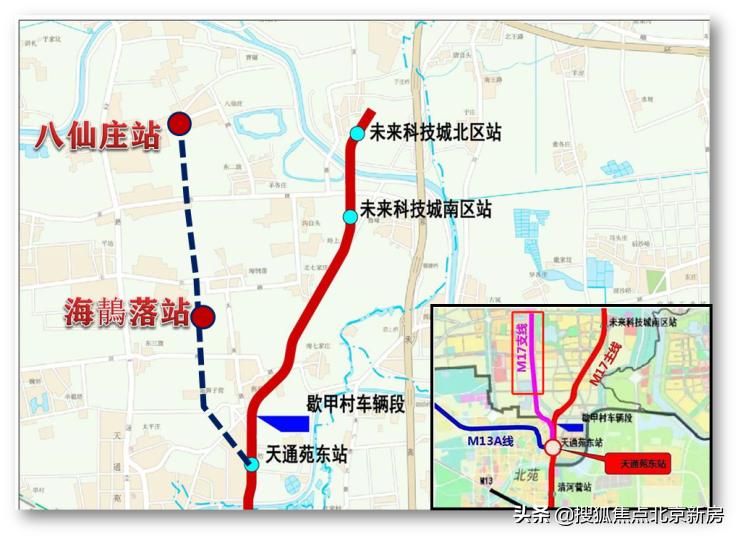 17号线北七家支线变了吗,北七家17号线最新进展