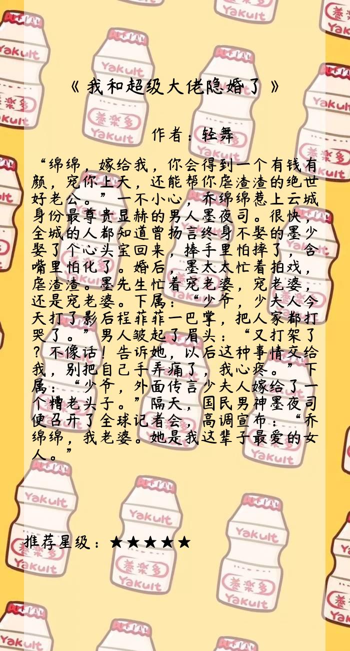 10本好看到爆的重生文嫡女,小说女主强大但很低调的重生文