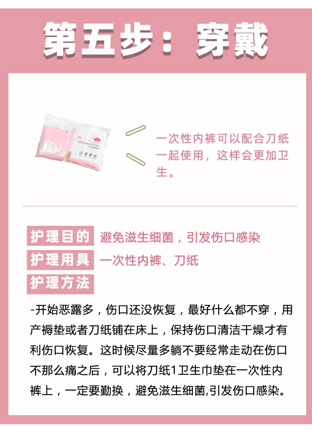 产后会阴处如何护理,产后撕裂加痔疮可以温水坐浴吗