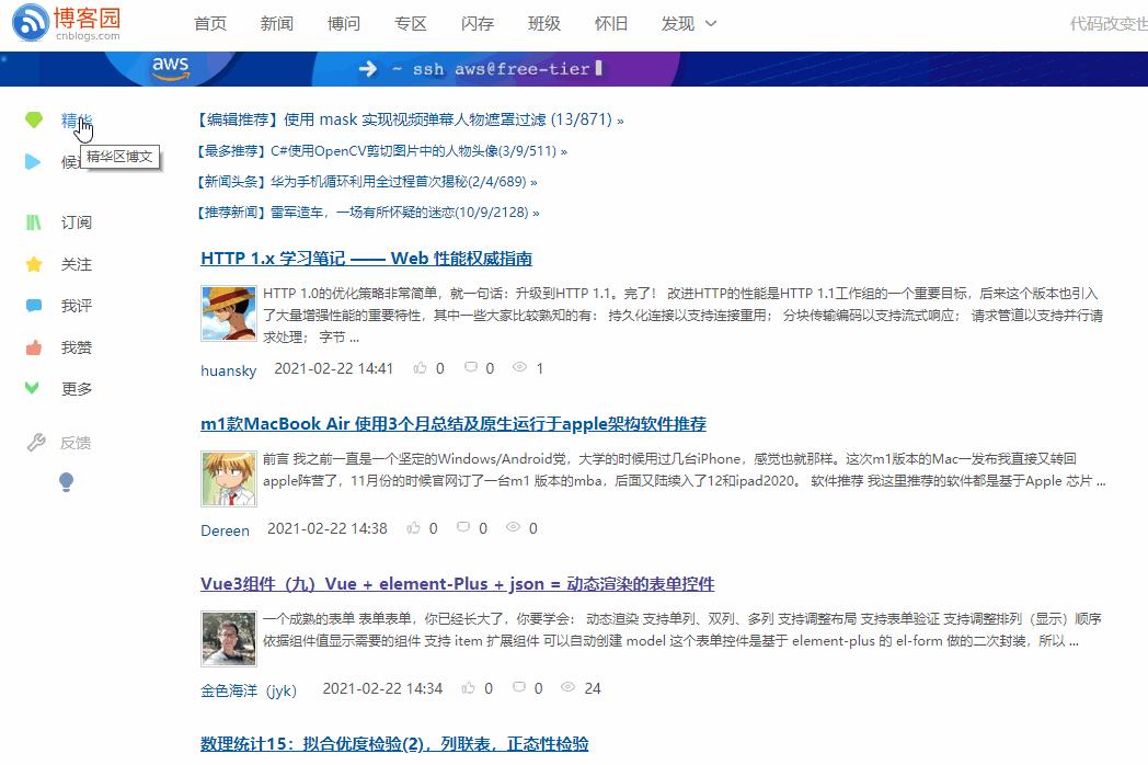 免费分享干货知识,干货分享带你玩转抖音