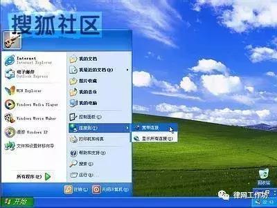 电脑重做系统怎么做,电脑怎么花钱重装系统