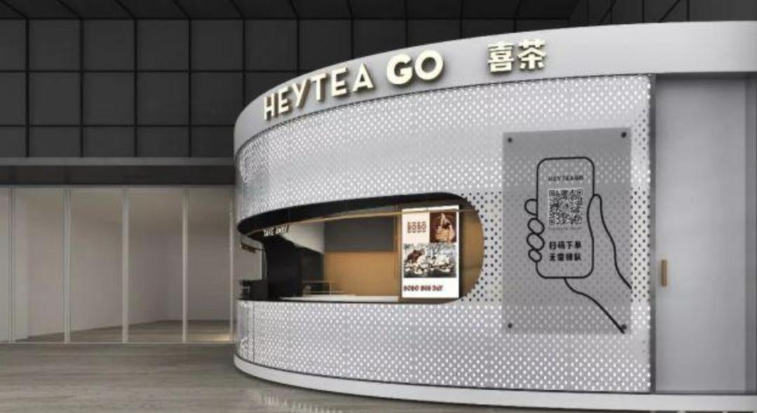 喜茶销量为什么那么高,喜茶真的值90亿吗