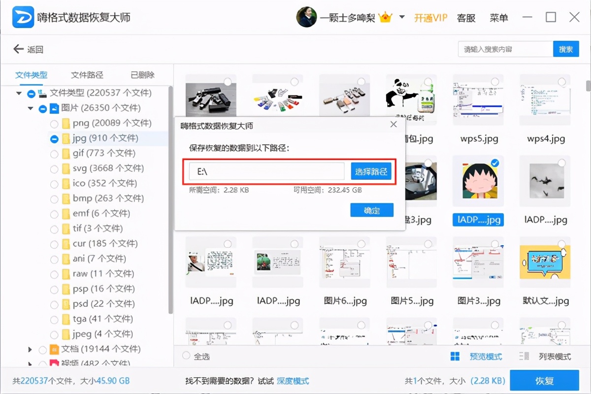abb机器人sd卡损坏怎么修复,相机sd卡损坏怎么办一招帮你修复