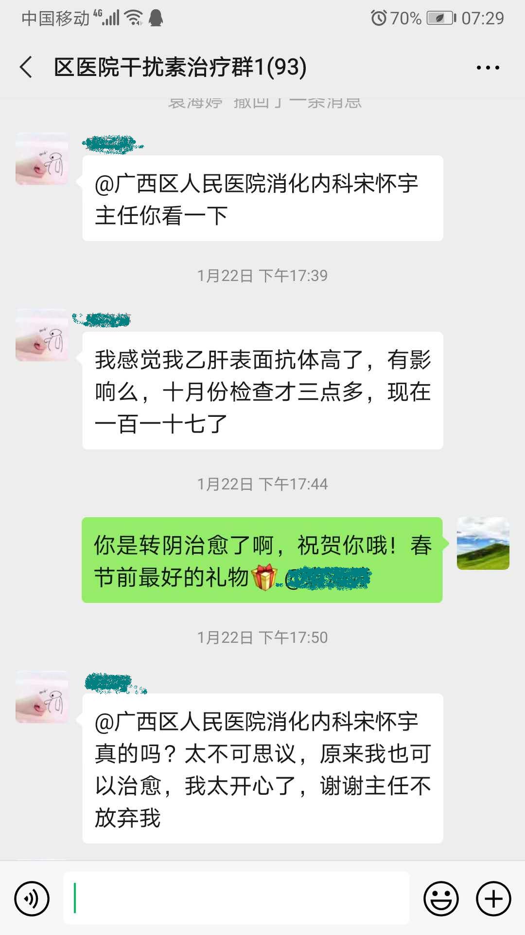 慢性乙型肝炎治疗方案,慢性乙型肝炎自愈的最佳方法