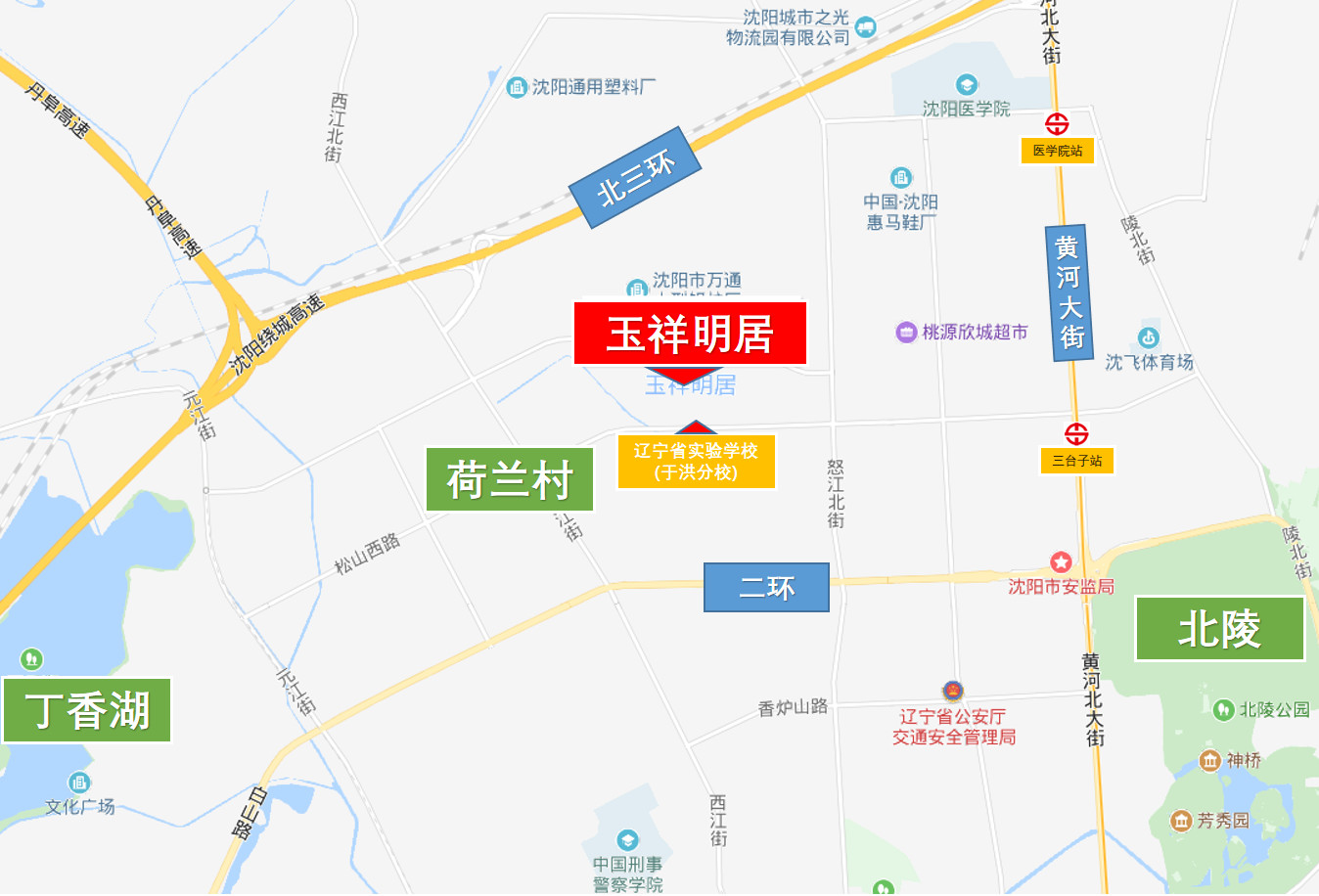 沈阳玉祥明居学区房怎么样,沈阳玉祥明居的学区房可以购买吗