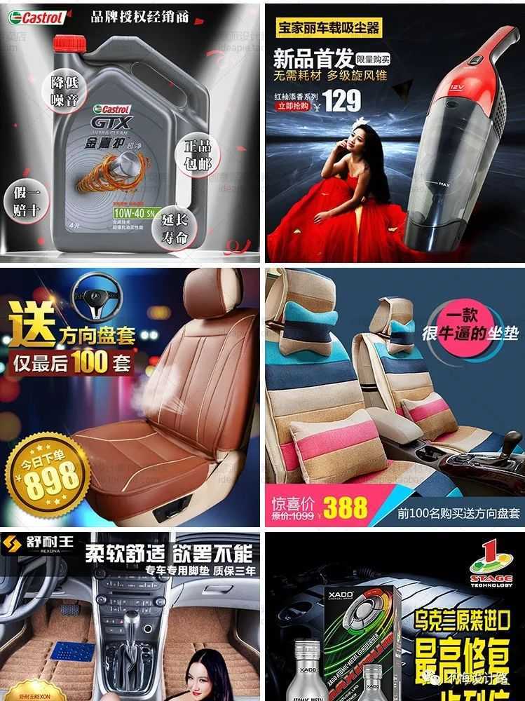 淘宝psd模板如何套用,ps淘宝主图套模板