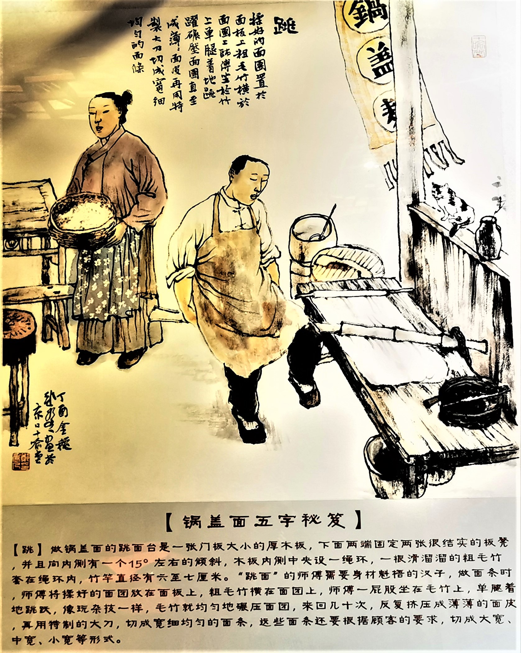 镇江三怪面做锅盖,镇江锅盖面二娘面馆