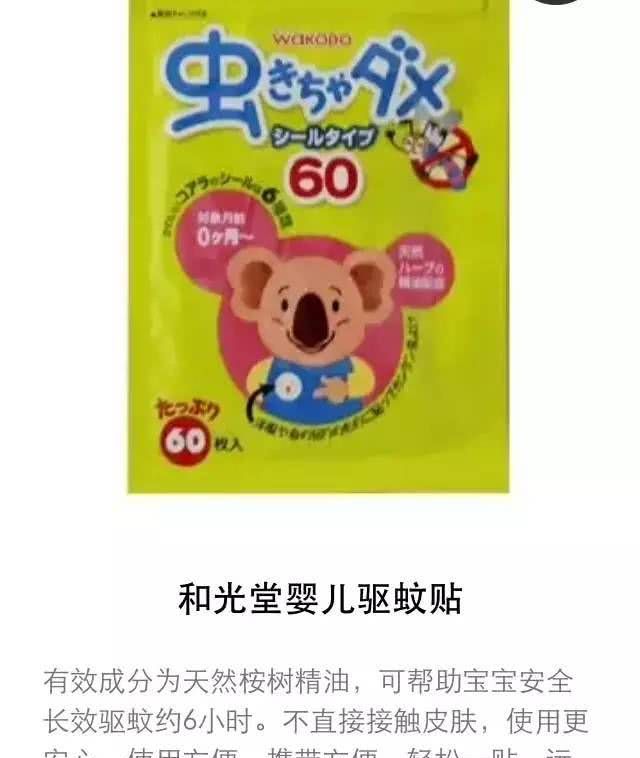 这些年代购卖疯了的15件热销日货，你买了几件？