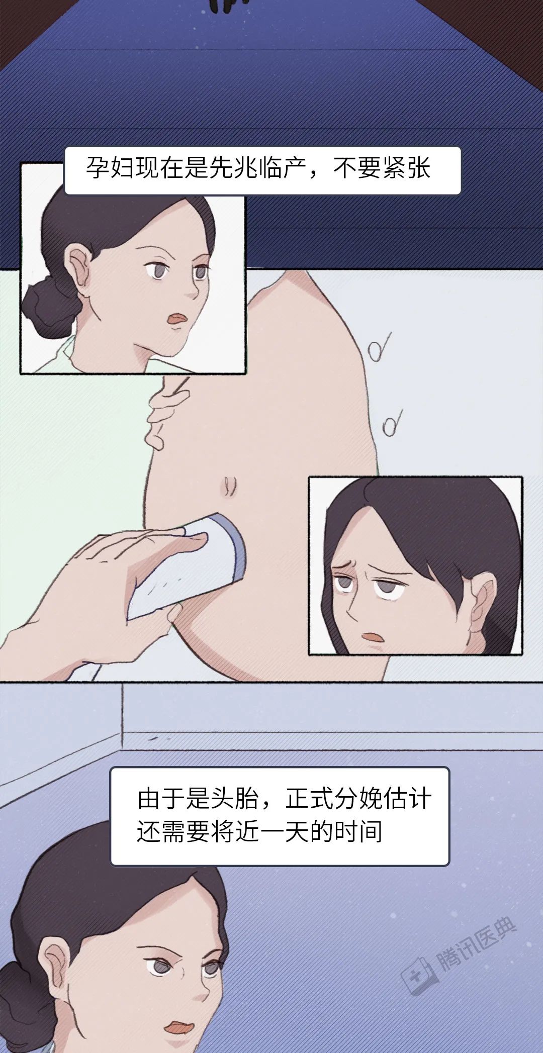 顺产过程简介,女人顺产后最痛苦的过程