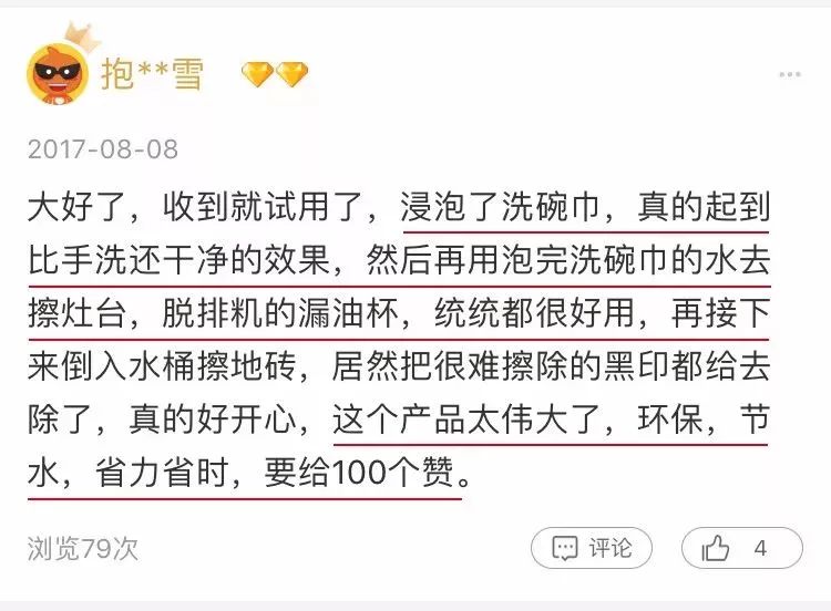 衣服洁白如新,白色衣服怎么洗洁白如新