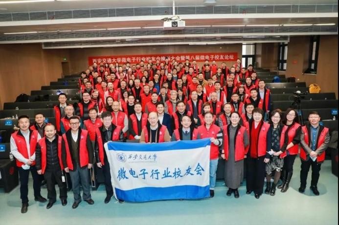 优秀！西安交大女教授：其课题组成果登上顶刊，当选芯片设计顶级会议委员会委员