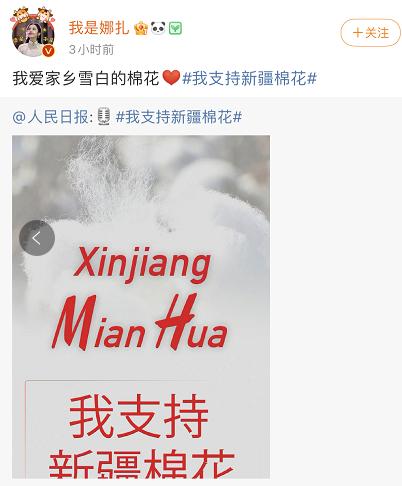 耐克风波下，还有人记得当年辱华事件里的明星们吗？