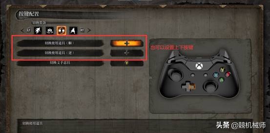 机械师手柄可以连xbox吗,机械师游戏手柄怎么玩王者